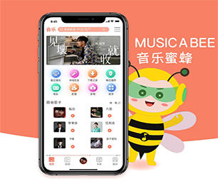 文山壮族苗族自治州APP软件定制开发多商户电商系统以客户为中心，持续提升服务质量【优惠即将结束，赶紧购买！】