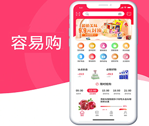 文山壮族苗族自治州公众号定制开发企业数字化电商系统创造卓越，超越期望【全网最低价，秒杀开始】