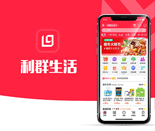 文山壮族苗族自治州IOS APP定制谊品生鲜模式全方位的软件开发服务。【企业更具竞争力，现在购买更省钱】