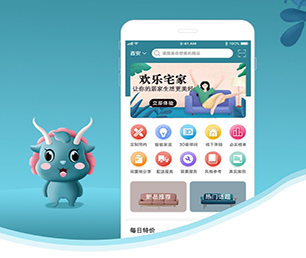 文山壮族苗族自治州APP软件定制开发OA系统专注于提供高效的软件开发服务【只需一天，零风险！】