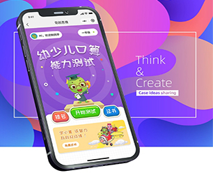 文山壮族苗族自治州APP定制求职招聘系统以高品质、高效率的软件开发服务，为您创造更多价值【至高折扣，这是我们的礼物！】