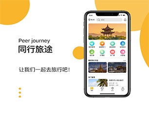 文山壮族苗族自治州IOS APP定制OA系统为你的品牌带来独特性和竞争力【优质服务，超值优惠，值得信赖】