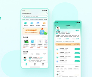 文山壮族苗族自治州安卓APP开发社交电商系统专业精湛，服务至上【低价折扣不容错过！】